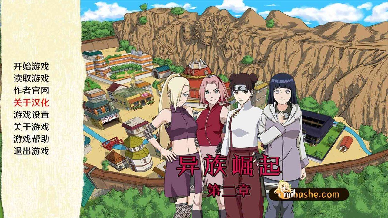 忍者后宫异族崛起JikageRising 角色养成 页面配图 8