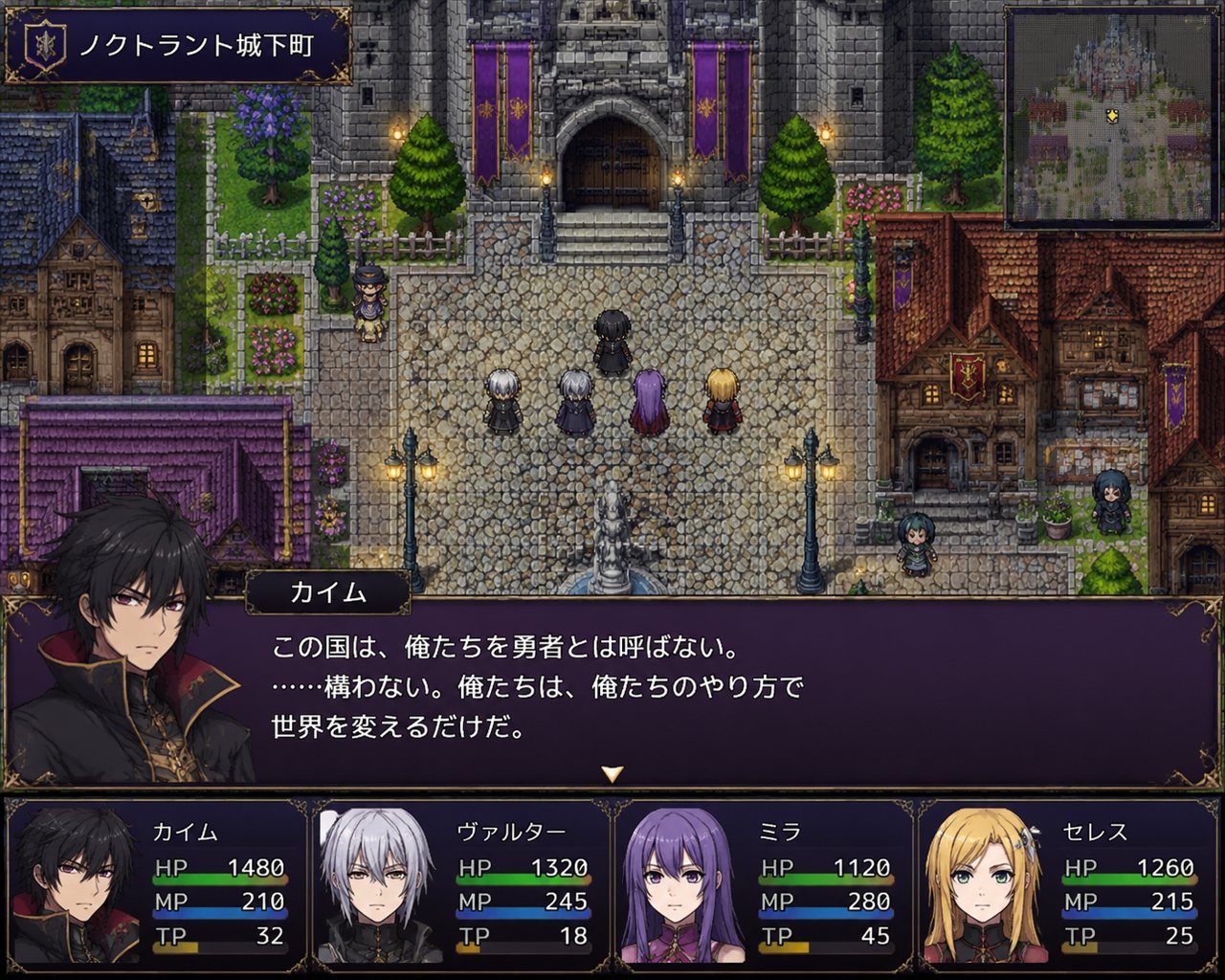 邪恶勇者一行 通关攻略 资料图 2