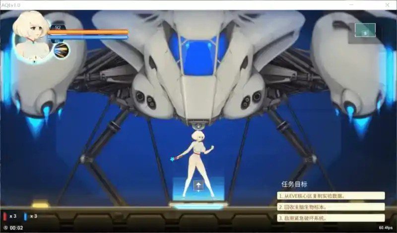 异形探索伊娃计划AlienQuestEVE 攻略要点 预览图 2