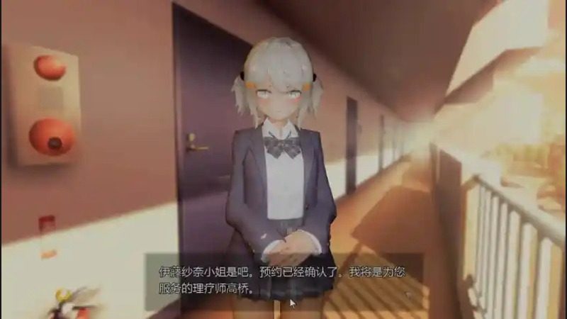 404号房互动按摩 操作界面 详情图