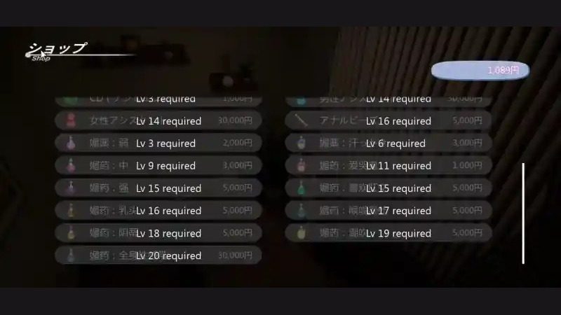 404号房互动按摩 角色路线 专题图 4